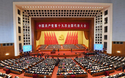 2017年全國(guó)兩會(huì)